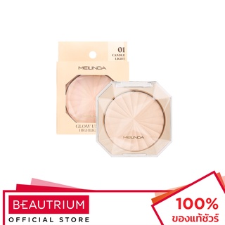 ภาพหน้าปกสินค้าMEILINDA Glow Up Skin Highlighter ไฮไลท์ 45g ที่เกี่ยวข้อง