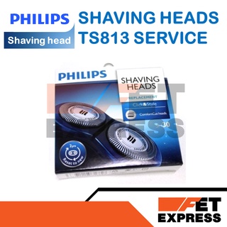 SHAVING HEADS TS813 SERVICE ใบมีดโกนอะไหล่แท้สำหรับเครื่องโกนหนวดไฟฟ้า PHILIPS รุ่น S106 S777 SW170 (422203625241)