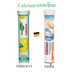 ภาพหน้าปกสินค้าวิตามินละลายน้ำเม็ดฟู่ Calcium ของAltapharma & Movolisของแท้จากเยอรมัน!!! (Exp.2024-2025) ซึ่งคุณอาจชอบสินค้านี้