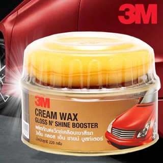 🔥SALE✨❗️ 3M ผลิตภัณฑ์แว๊กซ์เคลือบเงาสีรถ Cream Wax Gloss NShine Bosster