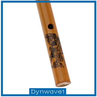 [Dynwave1] เครื่องดนตรีขลุ่ยไม้ไผ่แบบดั้งเดิม