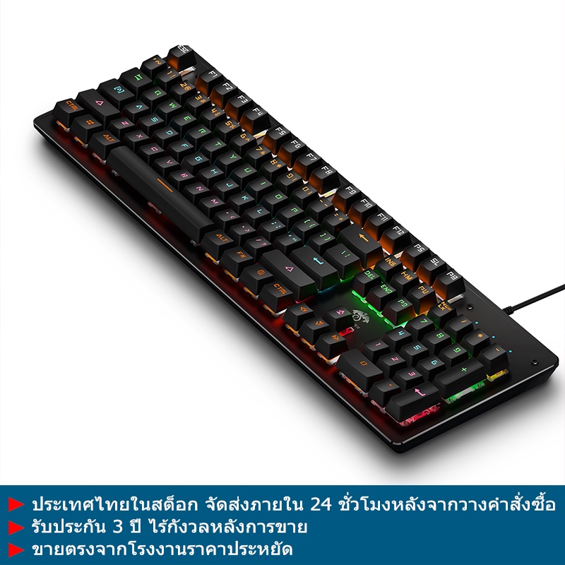 สปอตสินค้า K880 Mechanical Keyboard gaming RGB Blue Switch Red Switch ...