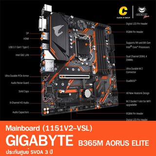 Mainboard (1151V2-VSL) GIGABYTE B365M AORUS ELITE | Shopee Thailand