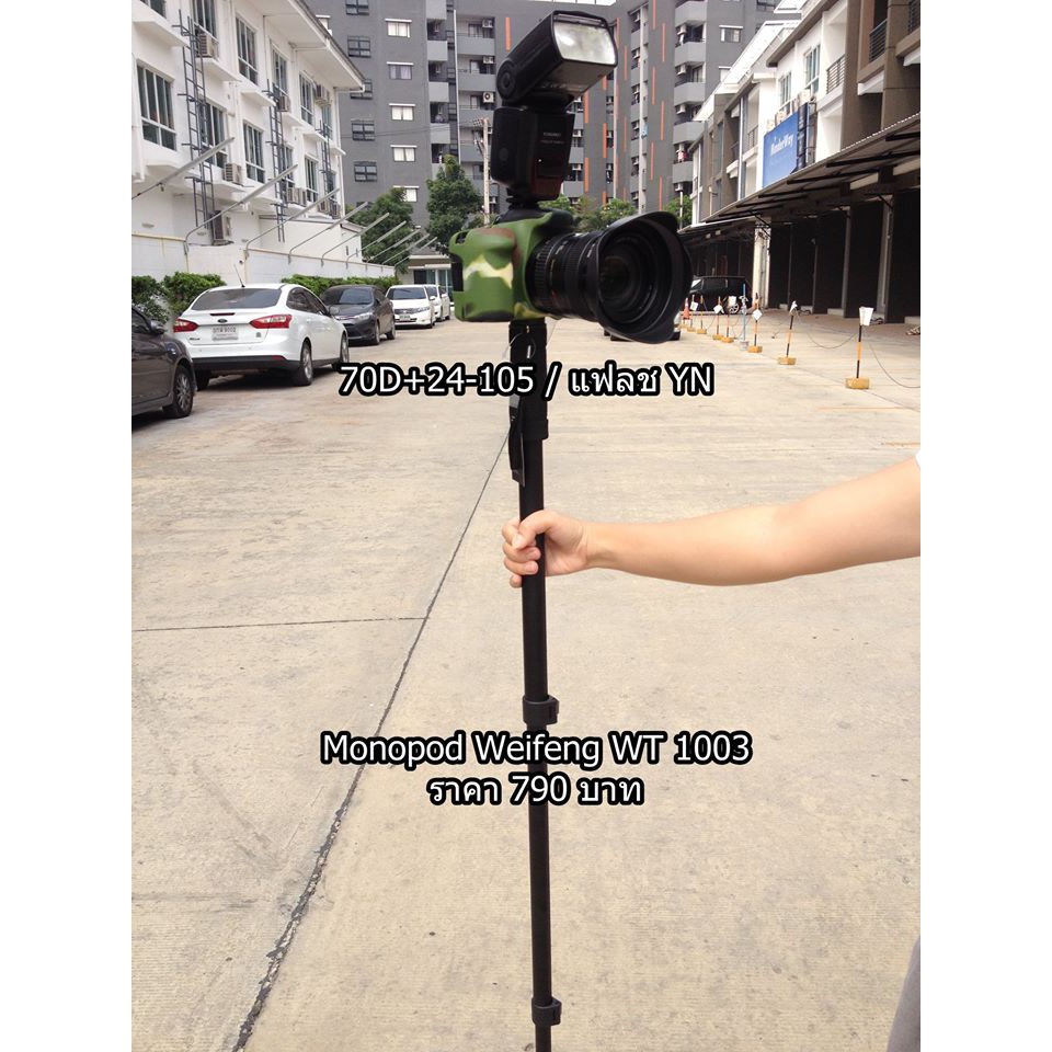 monopod-weifeng-wt-1003-ขาตั้งเดี่ยว