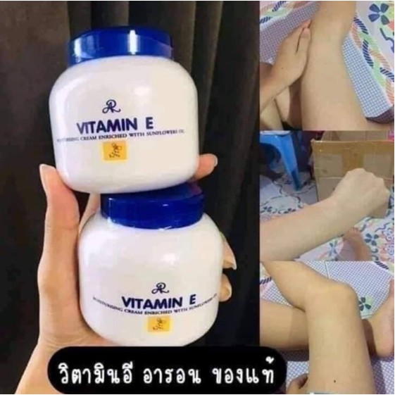 เอ-อาร์-วิตามินอี-มอยส์เจอร์ไรซิ่ง-ครีม-ผิวขาว-เนียนใส-ar-aron-vitamin-e-moisturizing-cream-200g