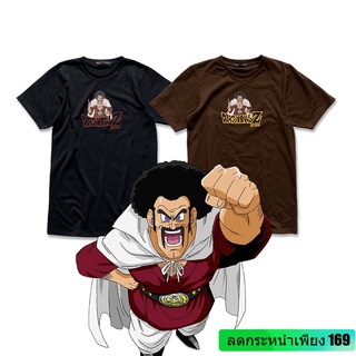 เสื้อยืดดราก้อนบอลของแท้ Mr.satan  DragonballZ พร้อมส่ง!!