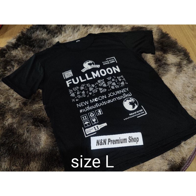 เสื้อยืด-full-moon-สีดำ-ของแท้