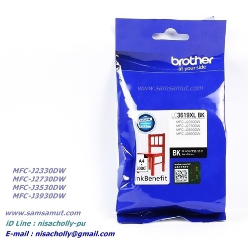 brother-lc-3619xl-bk-lc-3619xl-c-lc-3619xl-m-lc-3619xl-อิงค์เจ็ท