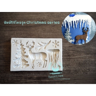 สินค้า พิมพ์ซิลิโคน 3D ชุด christmas series