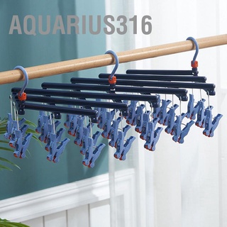 Aquarius316 ไม้แขวนเสื้อพลาสติก พับได้ กันลม อเนกประสงค์ สําหรับตากชุดชั้นใน ถุงเท้า
