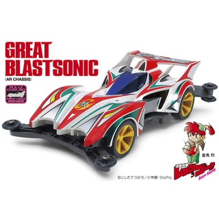 โมเดลรถมินิ4WD Tamiya Mini4WD 1/32 TA19446 GREAT BLASTSONIC (AR)