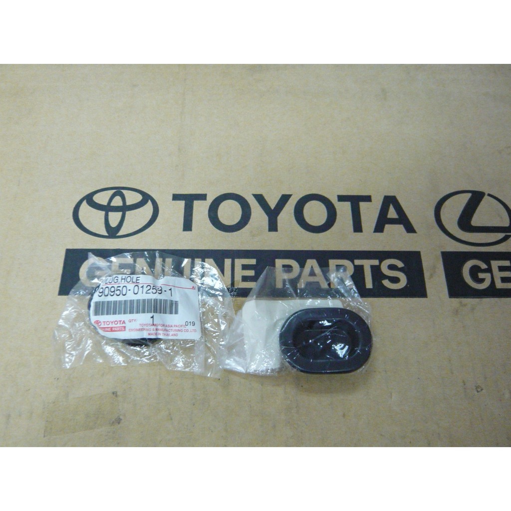 90950-01259-1 ยางอุดพื้น ALL ใช้ได้หลายรุ่น ของแท้ เบิกศูนย์ โตโยต้า ...