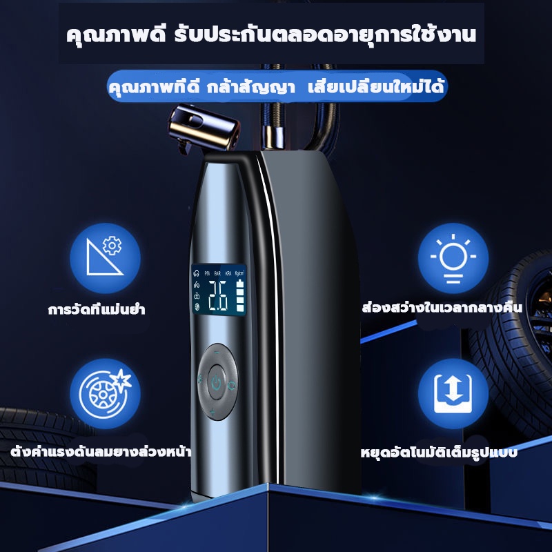 ภาพหน้าปกสินค้าที่เติมลมรถยนต์ ปั๊มลมไฟฟ้า สูบลมไฟฟ้า ปั๊มลม 12V ที่เติมลมไฟฟ้า air pump เครื่องเติมลมยางรถยนต์ เครื่องสูบลมไฟฟ้า จากร้าน tayoinn บน Shopee