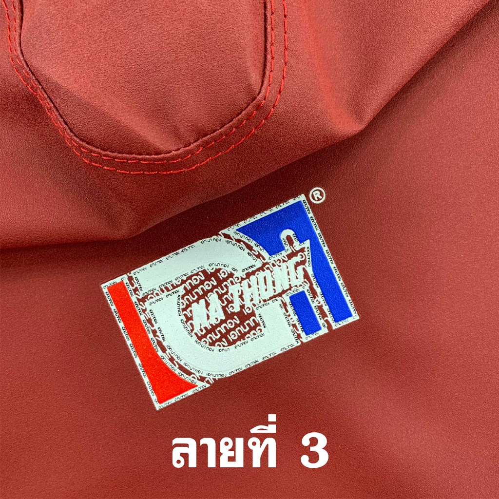 ภาพสินค้าผ้าหุ้มเบาะเอกนาทองเย็บหัว สีแดง ลายใหม่ ลายเก่า ลายธงชาติ (ขนาดM แดง) ผ้าเบาะมอเตอร์ไซค์ NA-THONG จากร้าน qpdbshop บน Shopee ภาพที่ 3