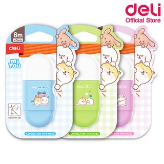 Deli H353 Corrertion Tape เทปลบคำผิด ขนาด 8m (คละสี 1 ชิ้น) เทปลบแฟนซี สุดน่ารัก เทปลบคำผิด เครื่องเขียน เทปลบ ลิควิด