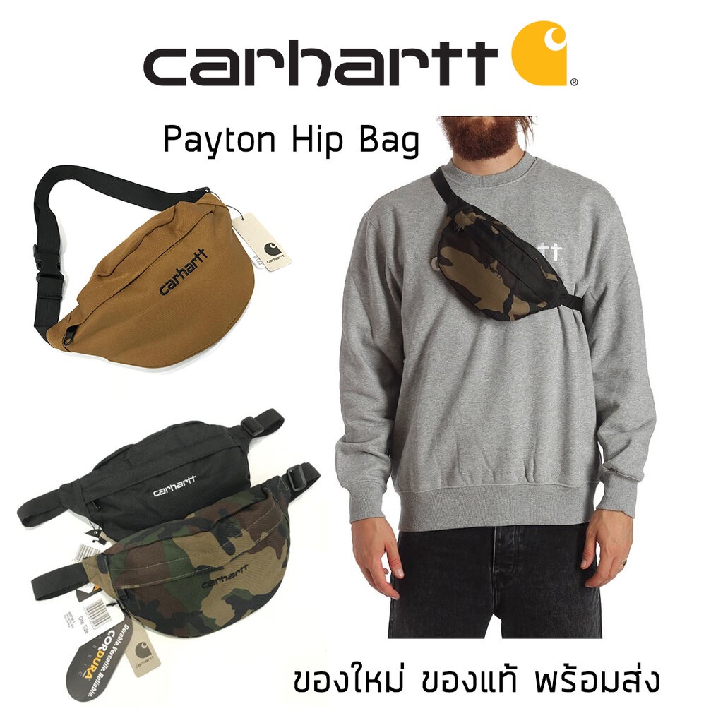 กระเป๋าคาดเอว-carhartt-payton-hip-bag-กระเป๋าคาดเอว-กระเป่าสะพาย-ของใหม่-ของแท้-พร้อมส่งจากไทย