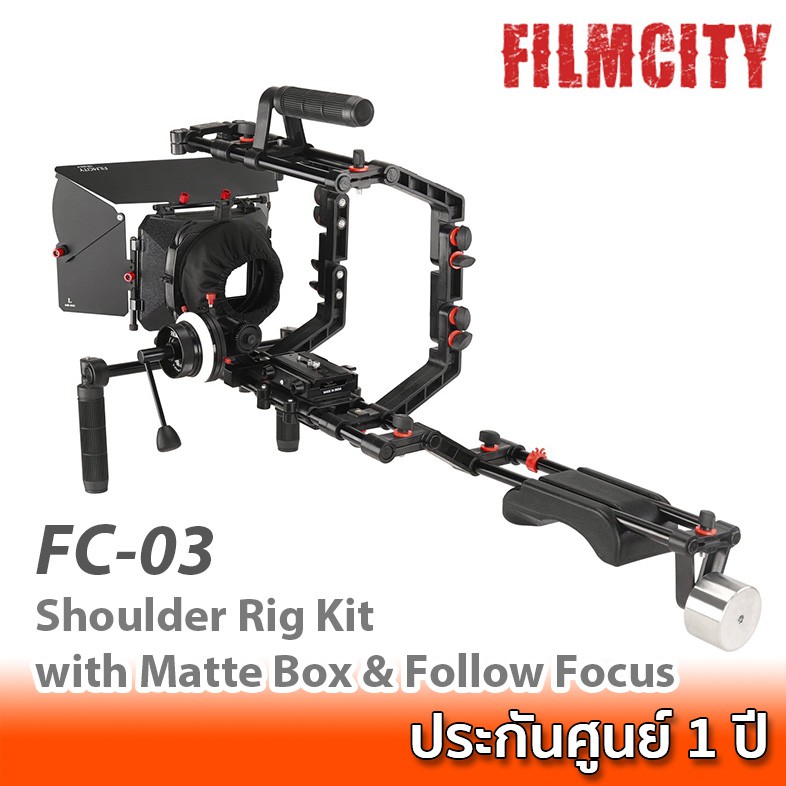 FILMCITY FC-03 Shoulder Rig Kit with Matte Box & Follow Focus for DSLR ...