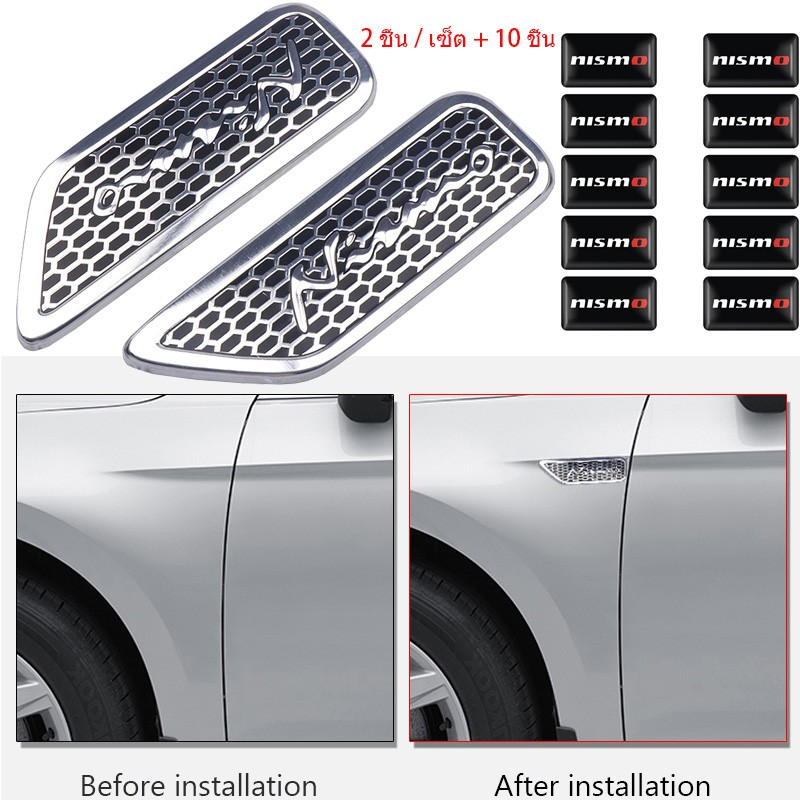 2-ชิ้น-เซ็ตโลหะ-3d-รถจัดแต่งทรงผมพิทักษ์ด้าน-nismo-สัญลักษณ์ป้ายสติกเกอร์รถสำหรับนิสสัน