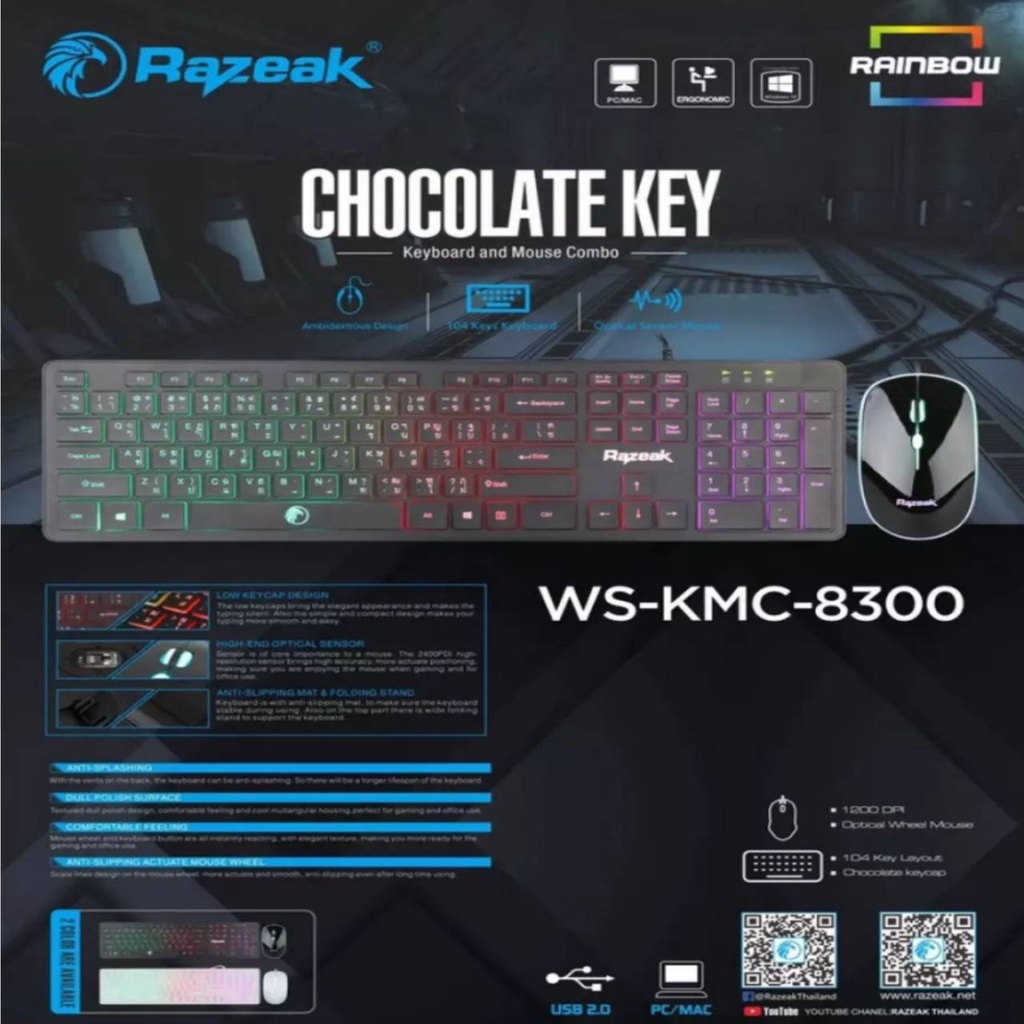 คีบอร์ดมีไฟ-เมาส์มีไฟ-razeak-kmc-8300-ไฟสวยมาก-ชุดคีบอร์ด-เมาส์-keyboard-mouse-combo-ประกัน-1ปี