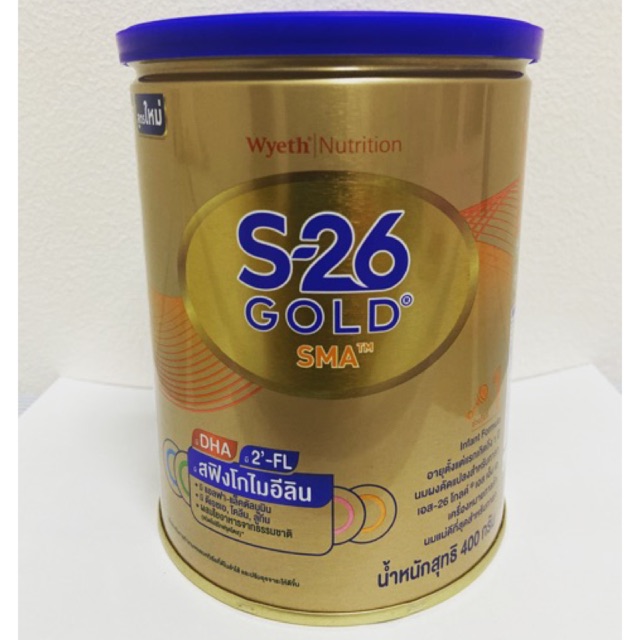 ภาพหน้าปกสินค้าS-26 SMA GOLD เอส-26 เอสเอ็มเอ โกลด์ 400g