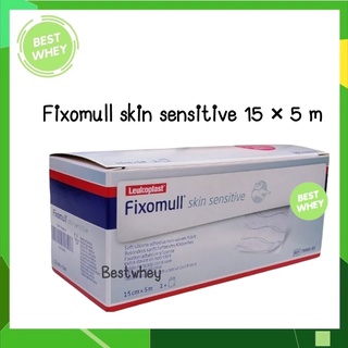 Fixomull Skin Sensitive 15cm. X 5 m. กาวซิลิโคน สำหรับคนแพ้ง่าย