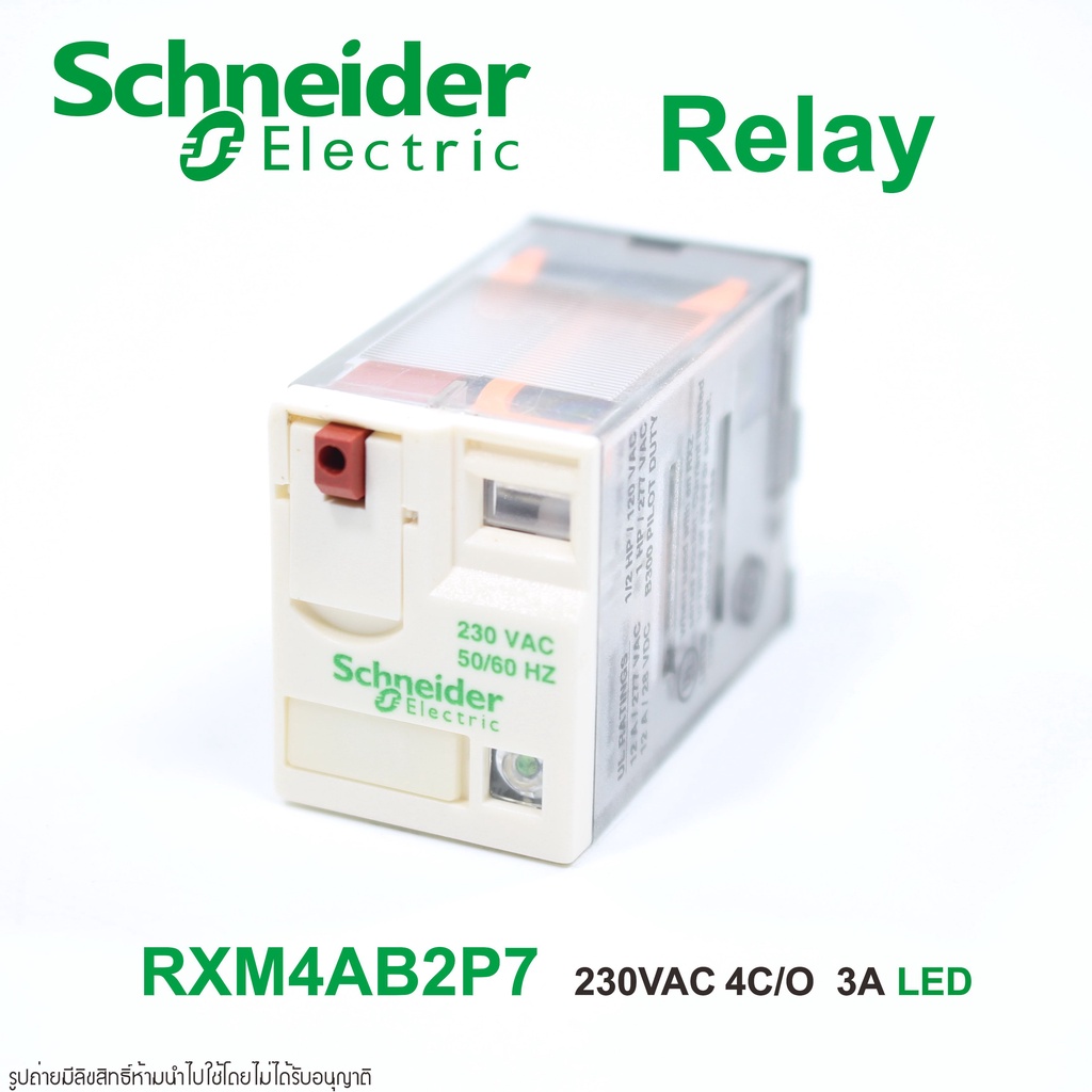 rxm4ab2p7-schneider-relay-schneider-rxm4ab2p7-รีเลย์-schneider-รีเลย์-230vac-relay-230vac-relay-230ac-รีเลย์-230ac