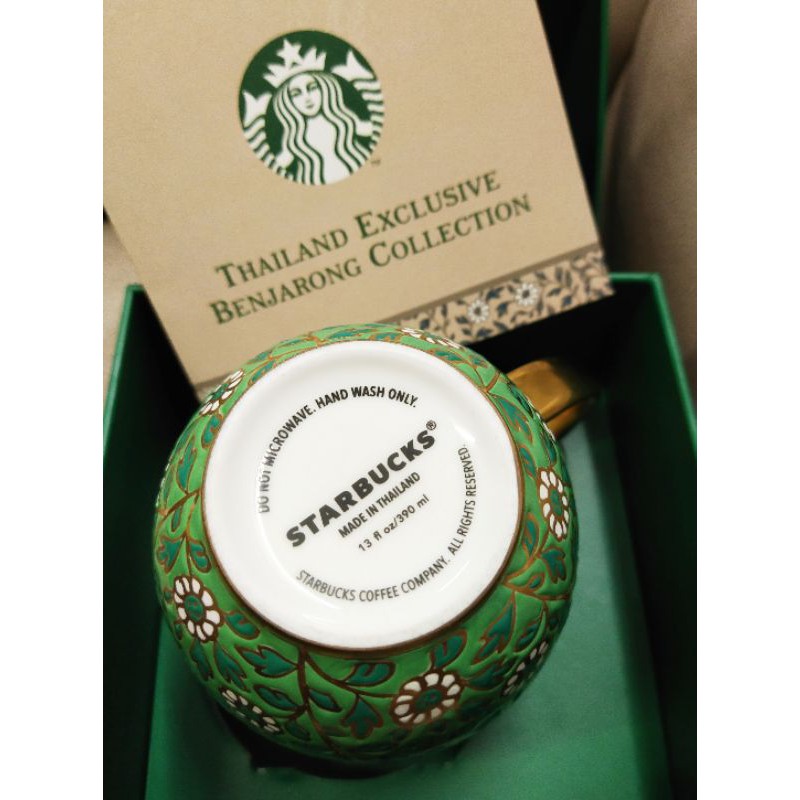 starbucks-ถ้วยเบญจรงค์สีเขียวขอบทอง-ของแท้