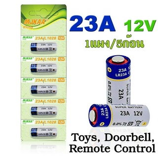 5PCs/1แผง 12V 23A Alkaline Battery 23GA 21/23 A23 A23S E23A EL12 MN21 MS21 V23GA MN21 For Doorbell Remote Toys etc