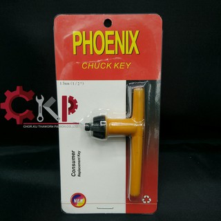 กุญแจขันหัวสว่าน PHOENIX ขนาด 1/2" หรือ 13mm. ใช้สำหรับขันหัวสว่านไฟฟ้าทั่วไป