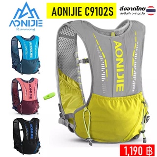 New!! เป้น้ำ AONIJIE C9102S ความจุ 5L น้ำหนักเบา นิ่ม ระบายอากาศดี เหมาะสำหรับ วิ่งเทรล วิ่งมาราธอน ปั่นจักรยาน cycling