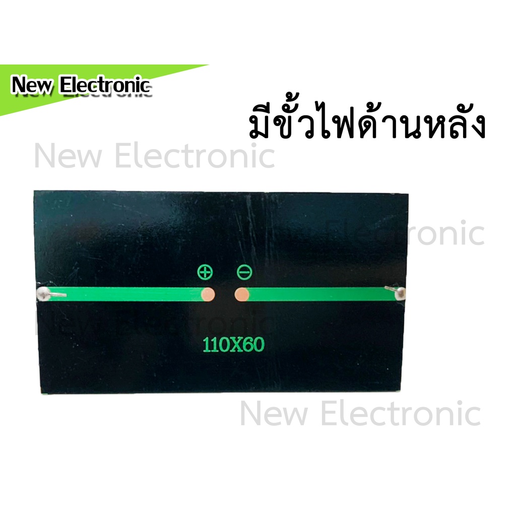 แผงโซลาร์เซลล์งาน-diy-ขนาด-6v-1w-solar-panel