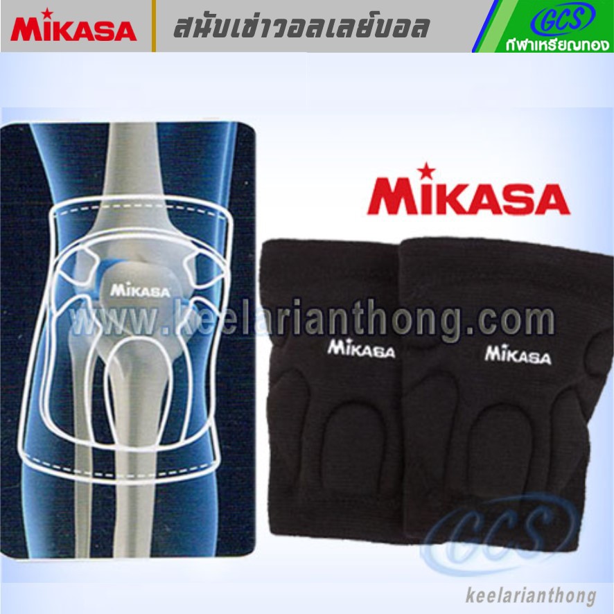 ภาพหน้าปกสินค้าMIKASA สนับเข่าวอลเลย์บอล มิกาซ่า Volleyball Kneepads