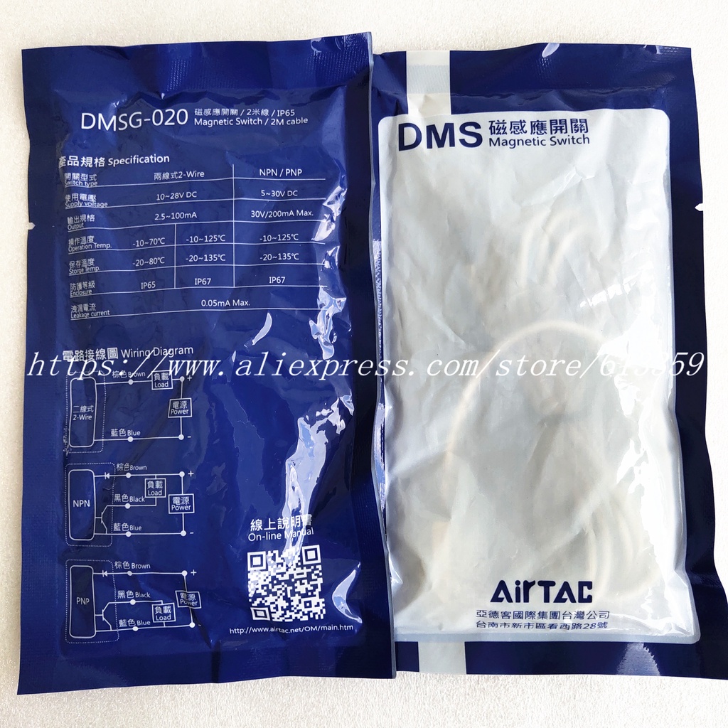 Dmse-020 DMSH-020 DMSG-020 DMSJ-020 AirTAC สวิตช์เซนเซอร์แม่เหล็ก 2 สาย ...