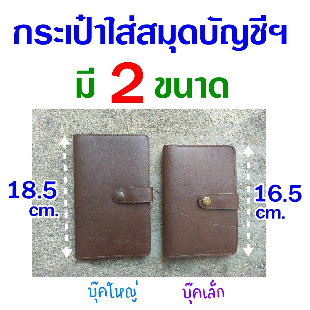 ภาพหน้าปกสินค้ากระเป๋าใส่สมุดบัญชีฯ / บัตร โทนสีครีม/เบจ จากร้าน poringforsp บน Shopee