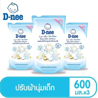 ☃D-nee น้ำยาปรับผ้านุ่ม กลิ่น Cotton soft ชนิดเติม ขนาด 600 มล.(แพ็ค 3)น้ำยาซักผ้าเด็กน้ำยาปรับผ้านุ่มเด็ก🎁🎀✨🎗🎈