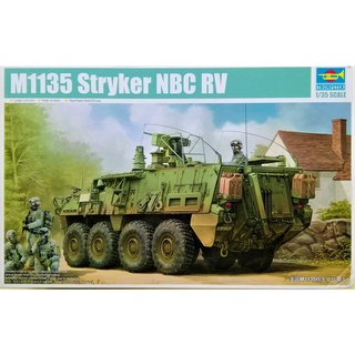 โมเดลรถถัง Trumpeter No.01560 M1135 Stryker NBC RV 1/35