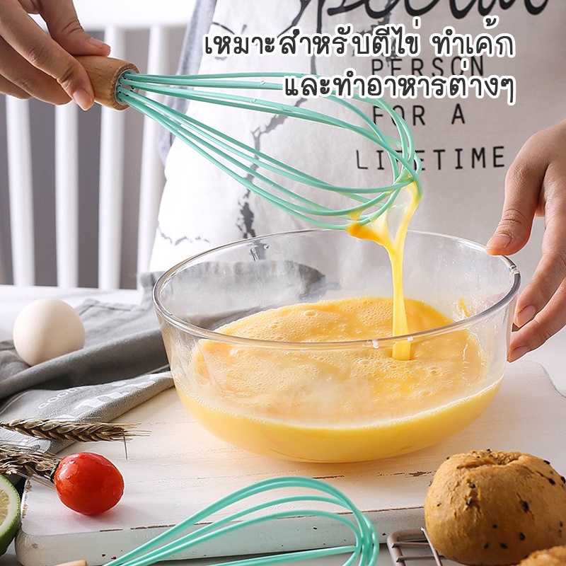 ภาพหน้าปกสินค้าพร้อมส่งthaisweet/ ตะกร้อตีมือ ตะกร้อตีไข่ ที่ตีไข่ ตะกร้อตีแป้ง พร้อมด้ามจับไม้บีชน้ำหนักเบา มีให้เลือกซื้อ 4 สี จากร้าน thaisweet_home บน Shopee