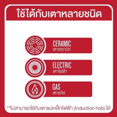 tefal-เซ็ตเครื่องครัว-non-stick-limited-edition-4-ชิ้น-non-ih-b212s214