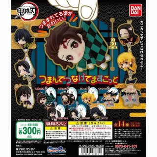 Gachapon Kimetsu no Yaiba Tsumande Tsunagete Mascot ดาบพิฆาตอสูร ของแท้จากญี่ปุ่น