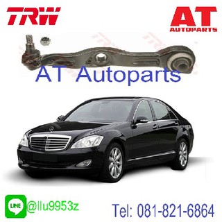 🔥ใช้ATAU132ลดเพิ่ม 120บาท🔥ปีกนกล่าง(เหล็ก)ซ้าย-ขวา Benz W221 JTC1357-JTC1358 TRW