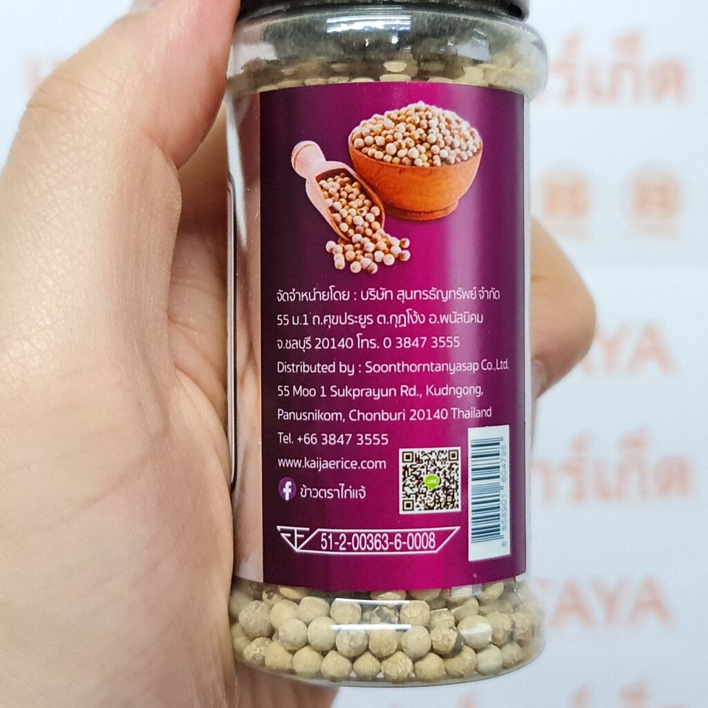 พริกไทยขาวเม็ด-100-ตราไก่แจ้-พร้อมฝาบด-60-กรัม-white-peppercorn-100-with-grinder-60-g