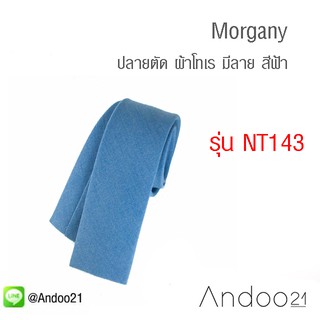 Morgany - เนคไท ปลายตัด ผ้าโทเร มีลาย สีฟ้า (NT143)