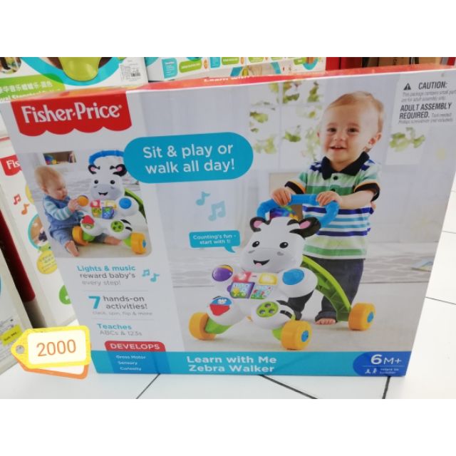 รถไถหัดเดิน-baby-walker-หน้าม้าลาย-fisher-price