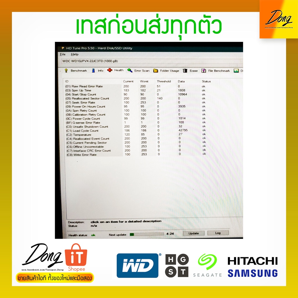 hdd-nb-2tb-1tb-500gb-มือสองสภาพดี