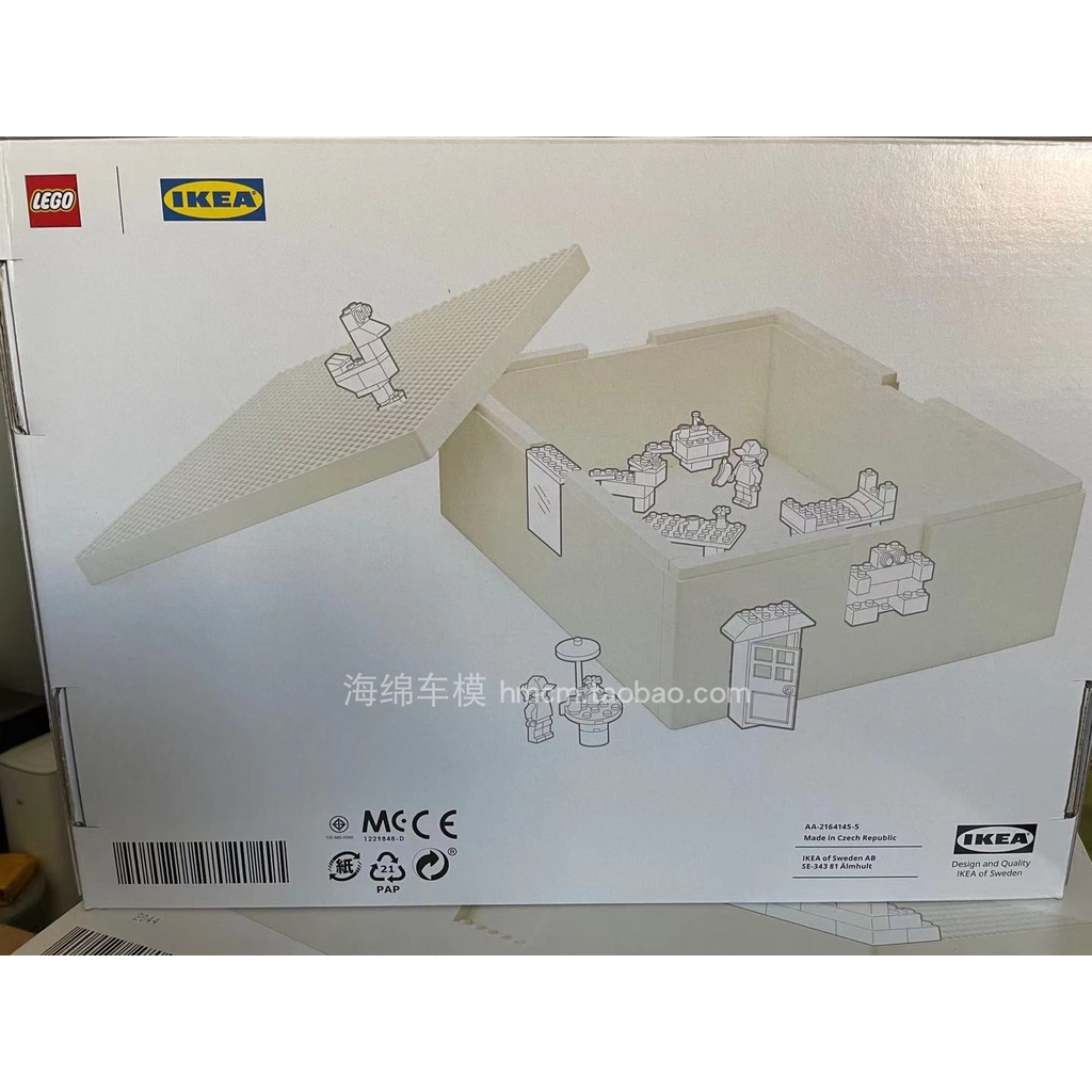 lego-ikea-lego-ikea-กล่องเก็บของ-ขนาดใหญ่