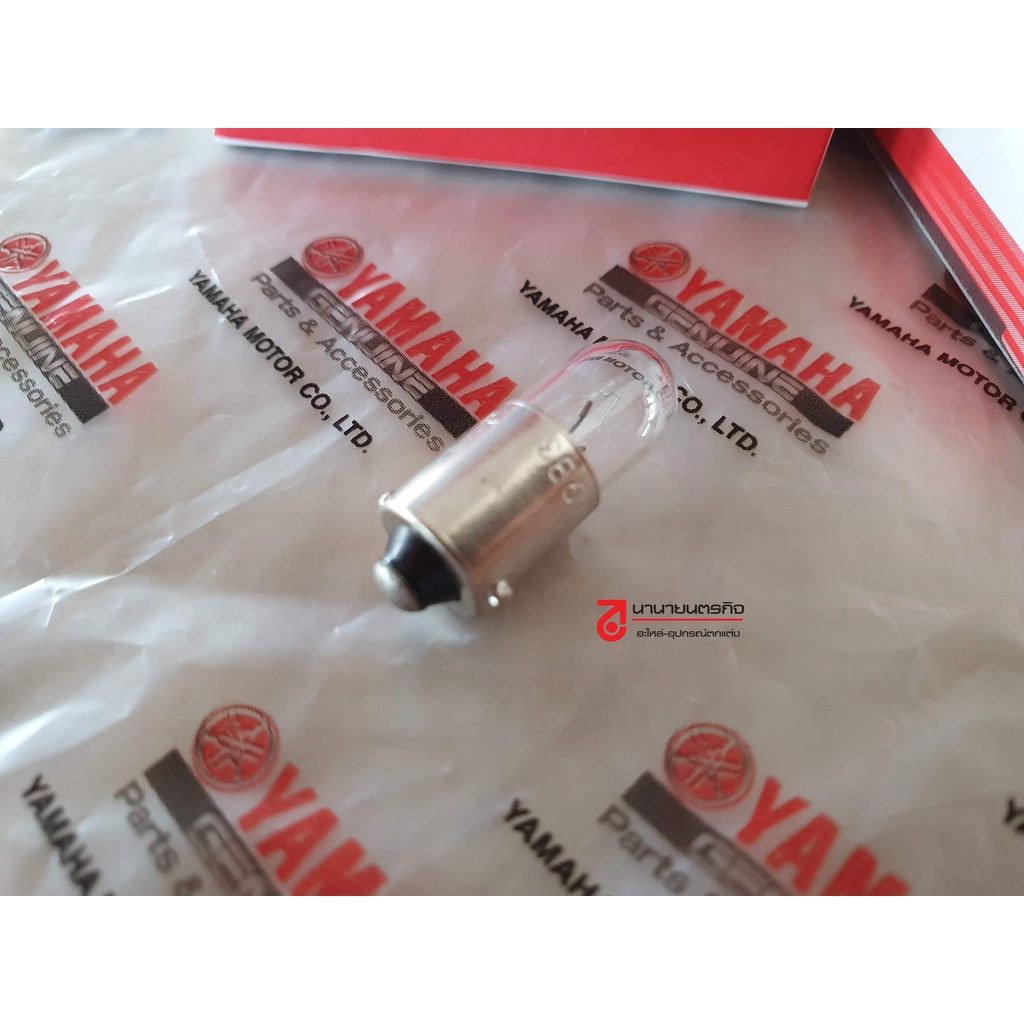 4e28434700-หลอดไฟ-bulb-12v-4w-หลอดไฟหรี-โคมไฟหน้า-yamaha-sr400-virago-dragstar-xv650-xv250-xv535s-dt125e-dt125r-แท้