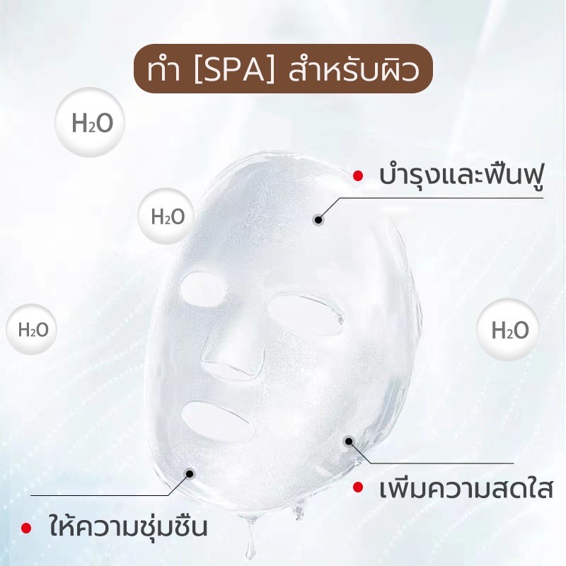 ส่งจากไทย-ล็อตใหม่-รวม-มาร์คหน้า-มาส์กหน้า-ยอดนิยม-สูตร-เกาหลี-ลดริ้วรอย-หน้าใส-กระชับรูขุมขน-บำรุงผิว-ลดสิว
