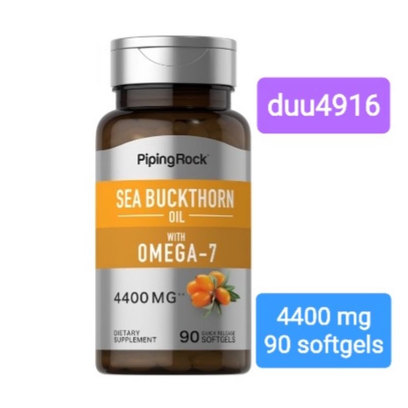 ภาพหน้าปกสินค้าSea Buckthorn Omega-7 ซีบัคธอร์น โอเมก้า-7 วิตามินซี จากร้าน duu4916 บน Shopee