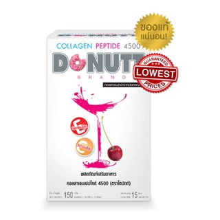 ภาพหน้าปกสินค้าFlash sale Donutt คอลลาเจนเปปไทด์ 4500 มก.1 กล่อง [กล่องขาว4500มก](บรรจุ 15 ซอง) ที่เกี่ยวข้อง