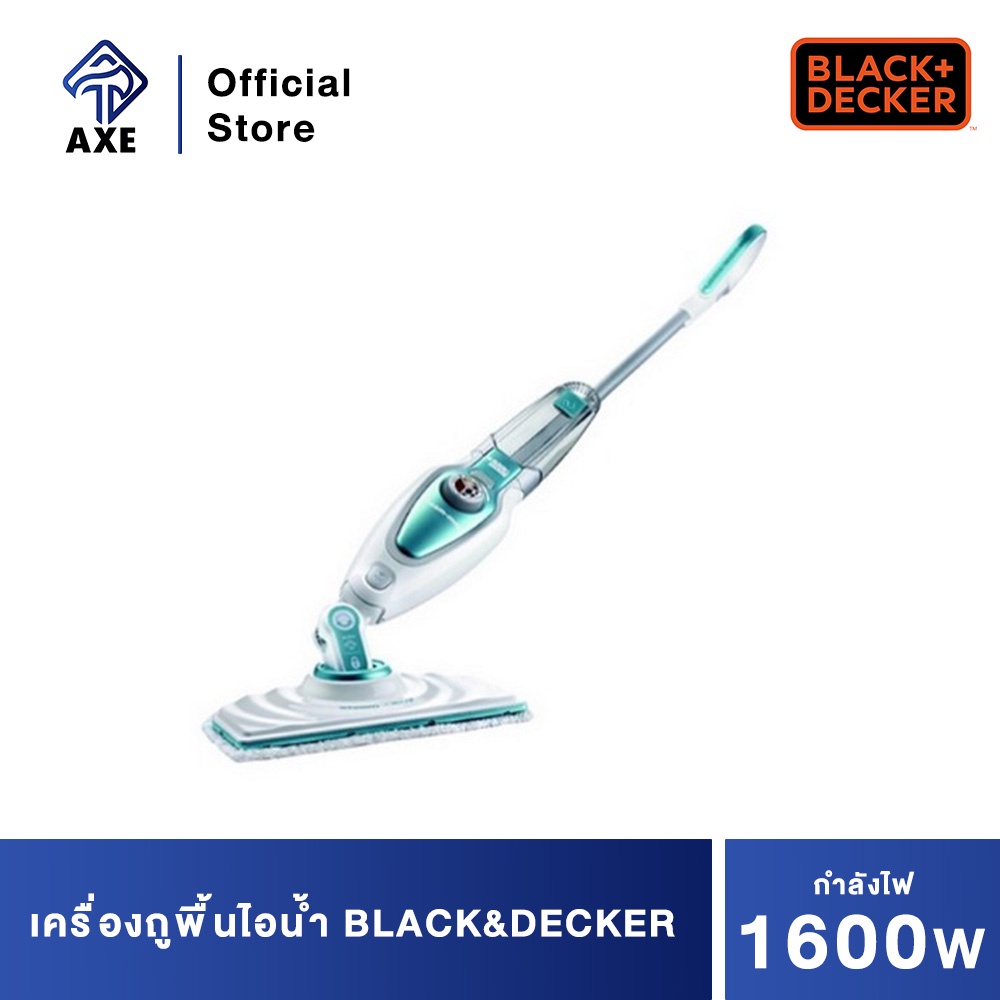 black-amp-decker-fsm1620-เครื่องถูพื้นไอน้ำ-1600w